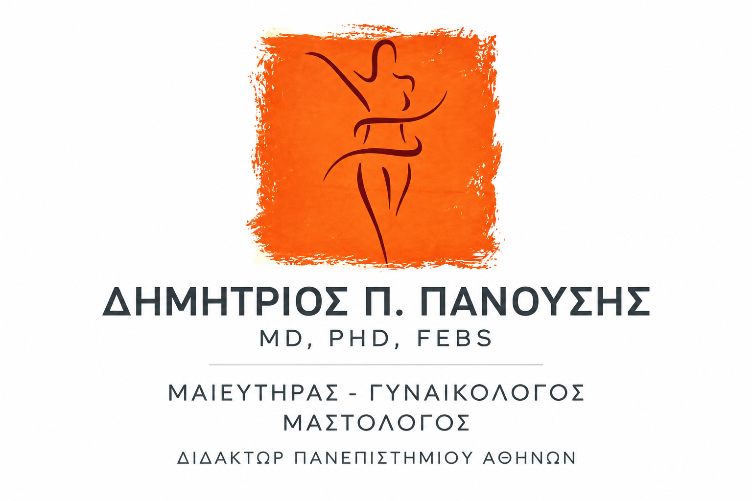 drpanousis-obgyn.gr